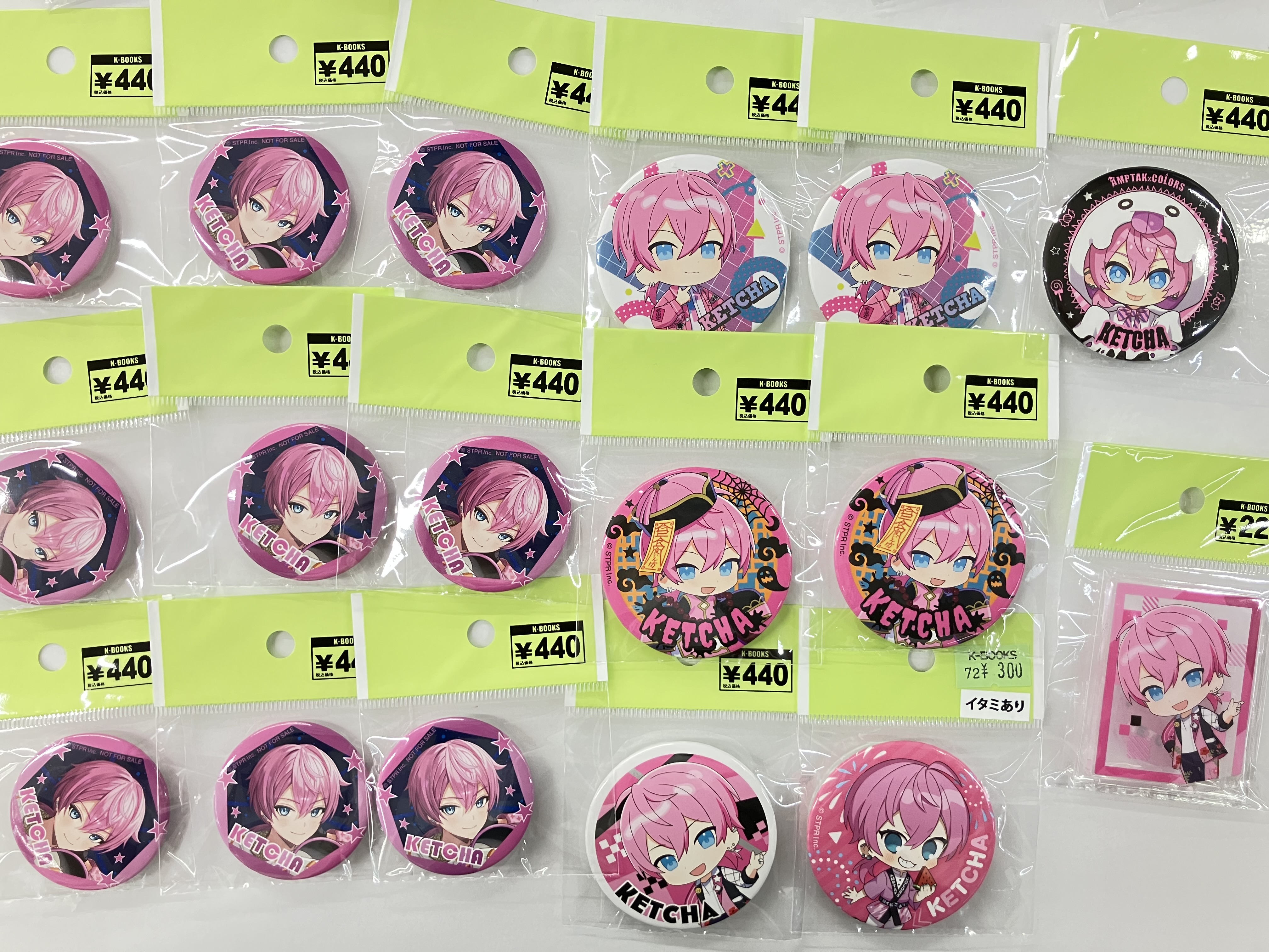 【まとめ売り】STPR けちゃ　AMPTAKxCOLORS 2025年最新】AMPTAKxCOLORSけちゃの人気アイテム - メルカリ