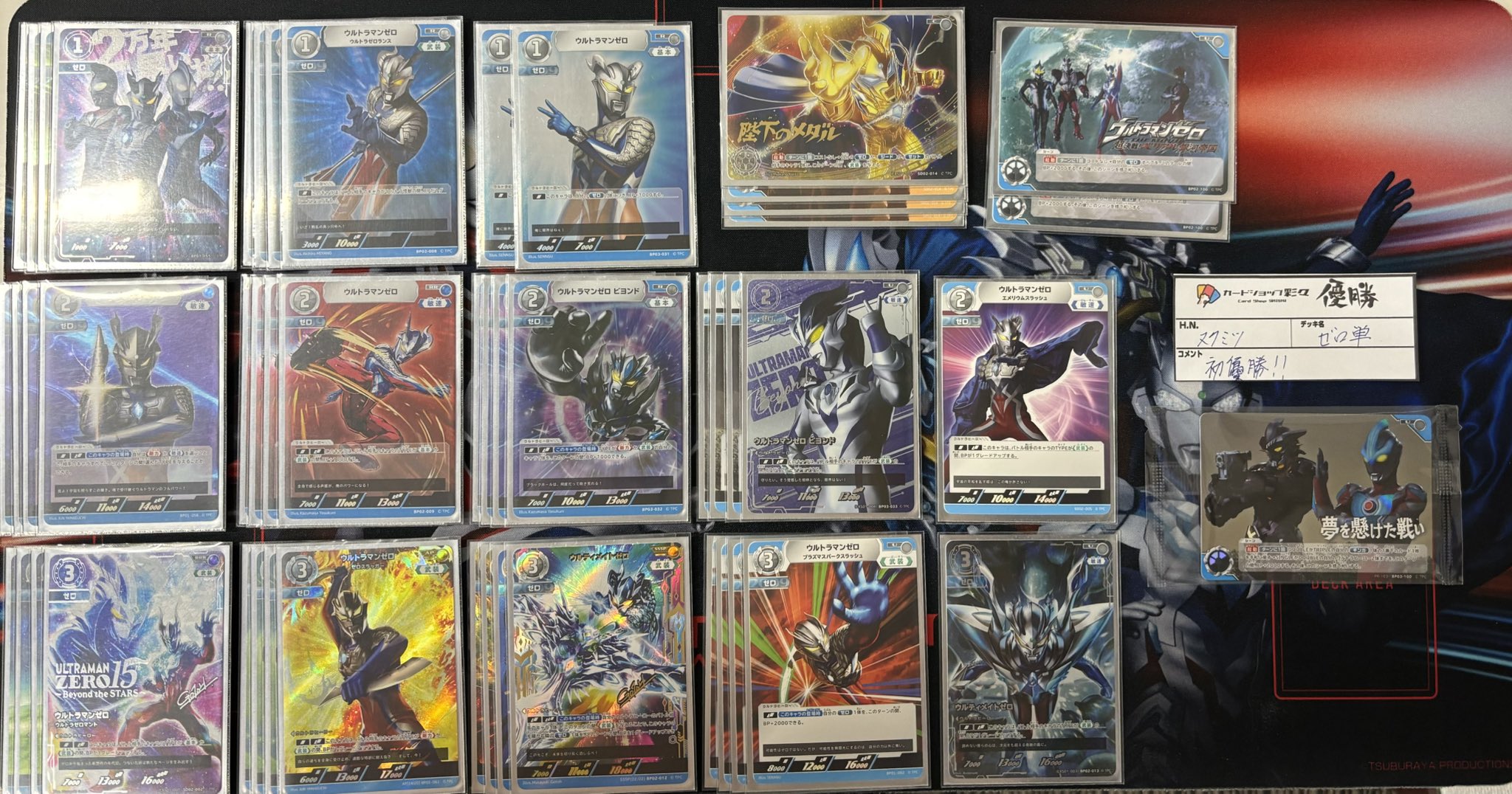 カードショップ彩々 鹿児島店 on X: 