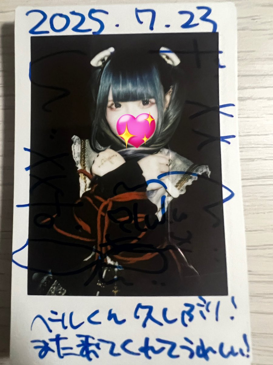 はるちゃん様♡9点 いるるちゃんの実像 - Search / X