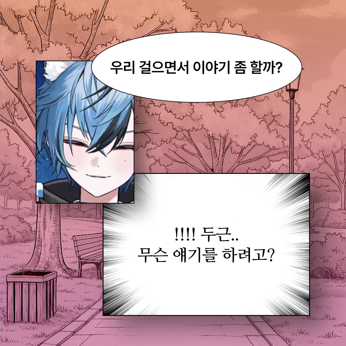 miniai_official's tweet image. 크앙! 잡아먹어버린다~!
기운 100퍼! 늑대 페리스 울프(@FerirsWolf)🐺🩵
동물복지부 부장이기도 하고,
밤거리 산책🌃을 좋아하는 늑대이기도 하지요
오늘은 무슨 일이 있었어?
기분 좋았던 일도, 좀 속상했던 것도,
다 털어놔봐~ 내가 다 들어줄게! 💬
우리, 계속 같이 걸어볼래요?
⬇️ 지금…