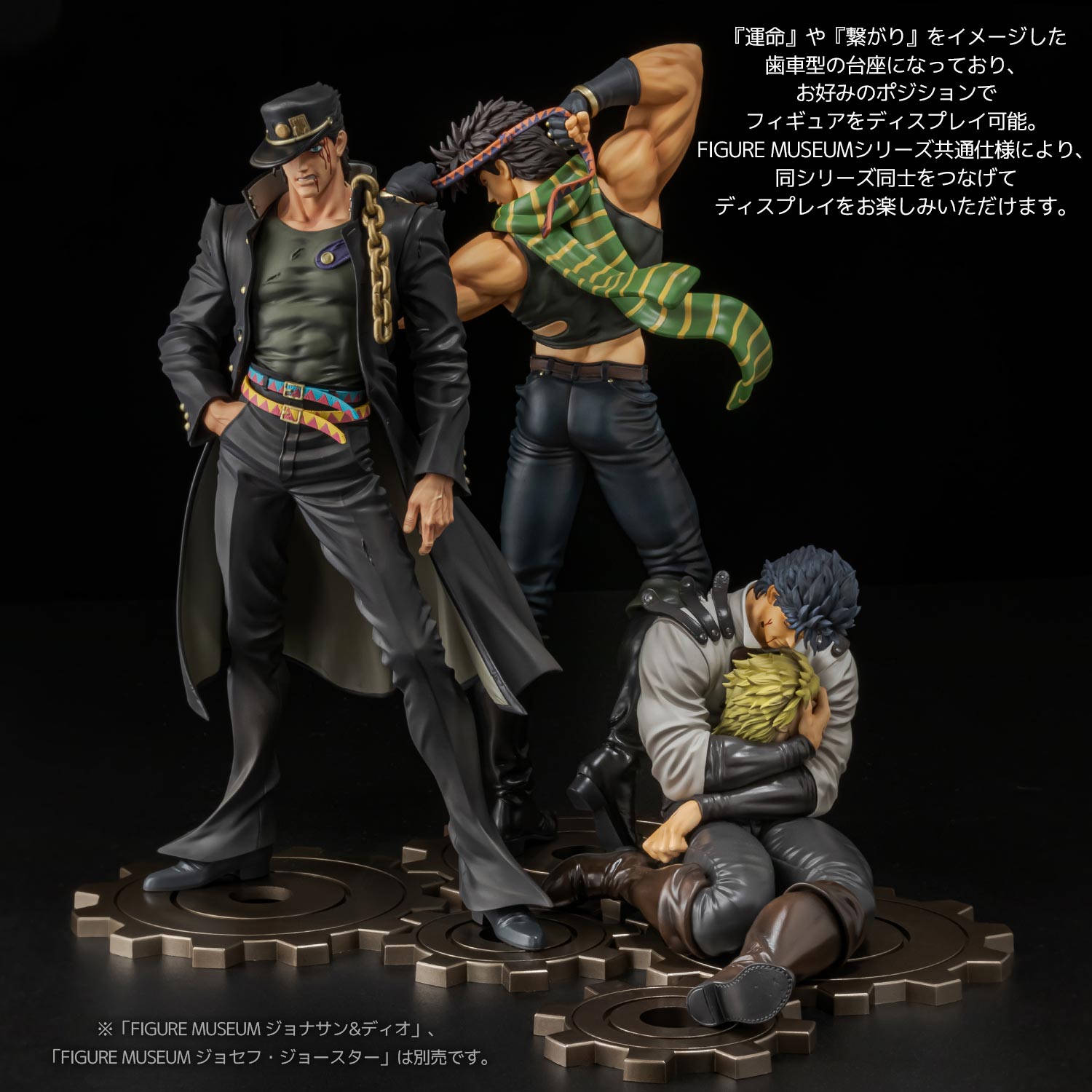 センチネル　空条承太郎 1/8フィギュア　ストア限定 ㈱千値練・センチネル on X: 