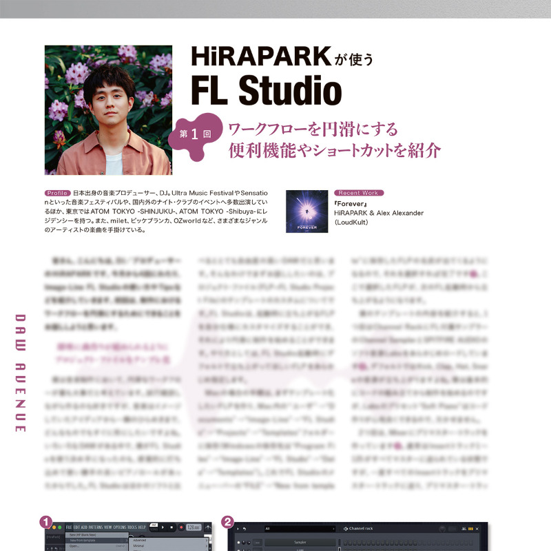 snrec_jp's tweet image. ◤FL Studioで快適なワークフローを実現する方法とは❓️◢
FL Studio連載にプロデューサー/DJのHiRAPARKが登場!
制作スピードを上げる方法を伝授してくれます🏃♀️
詳しくは7/25発売のサンレコ9月号にて!
詳細&ご予約⏬
amzn.to/45AEiel
@itshirapark @HookUp_Official @Image_Line