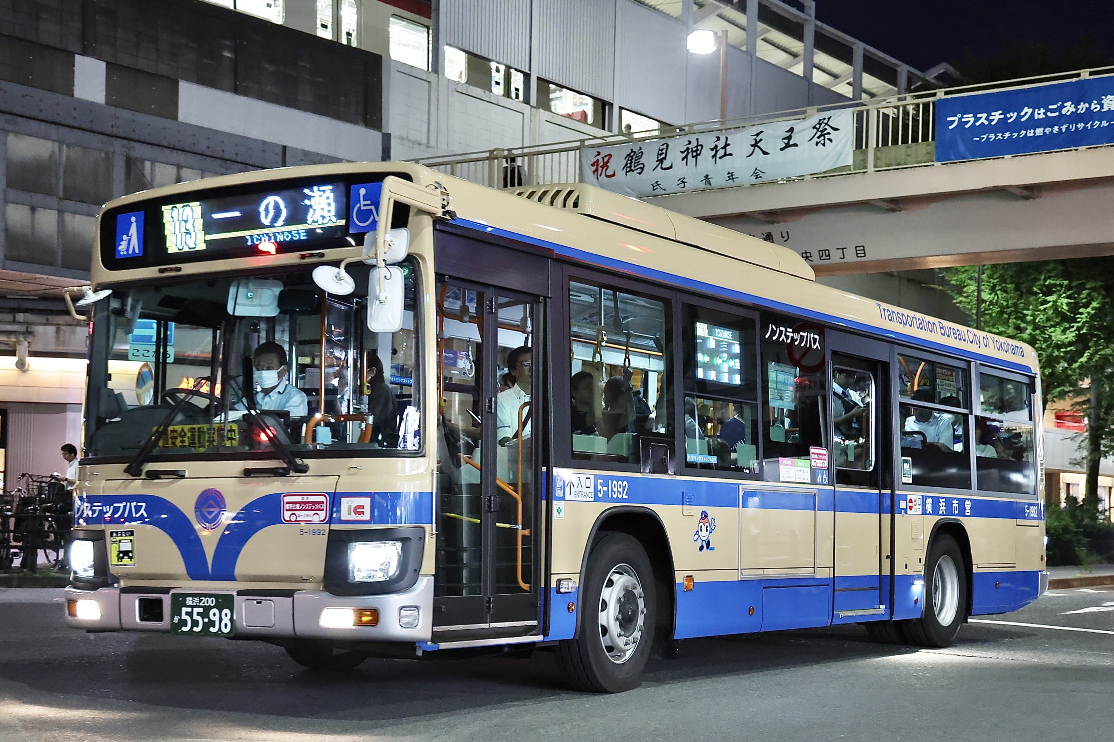 横浜市電　行先板　横浜市交通局　8ホ　6ホ 市営交通 横浜市
