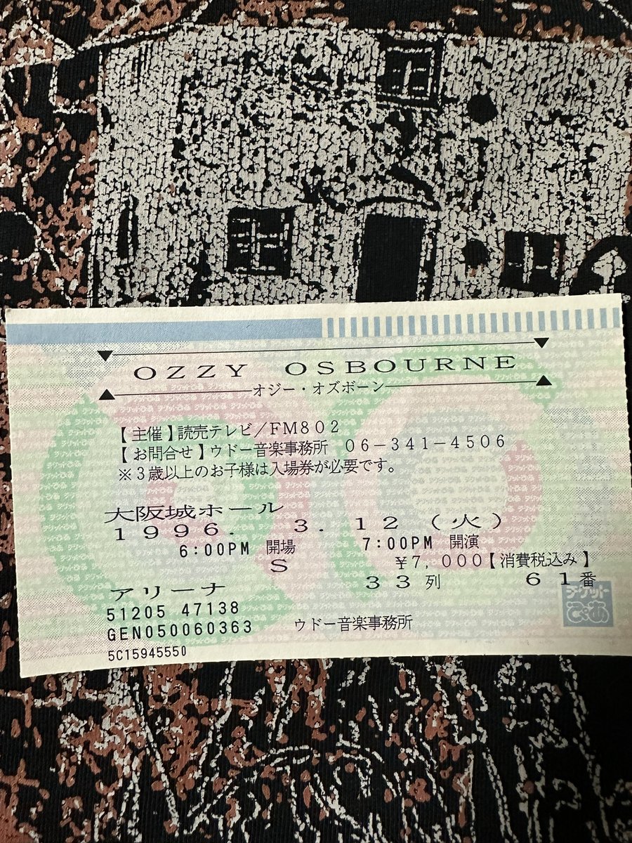 5150mitsuhiro's tweet image. 自分が唯一Ozzyを観れたのが96年の大阪公演
自分の中ではほんとに存在してたんや的アーティストでそのオーラが半端なかった
これからも聴き続けます
合唱
当時のチケット代は安かった💦