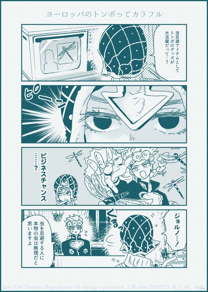 _o_ok_'s tweet image. ʚïɞ.•*¨*•.¸¸