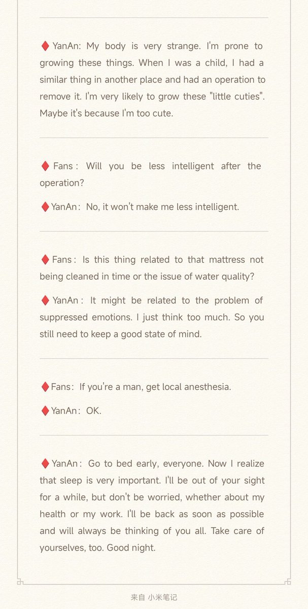 heartyanxn's tweet photo. here are more details about yanan’s upcoming minor operation and some questions he answered.

yanan kept saying “i’m a man” to boost his courage because he was really scared. during the live, he even asked his staff to get him cola (his favorite drink 🤣) to calm his nerves down 😭

*disclaimer: ENG trans done by a chinese friend. for any mistakes, we ask  for your understanding and kind correction.
*if the images are difficult to read, you can download it here: https://t.co/RQncMFBNZ7