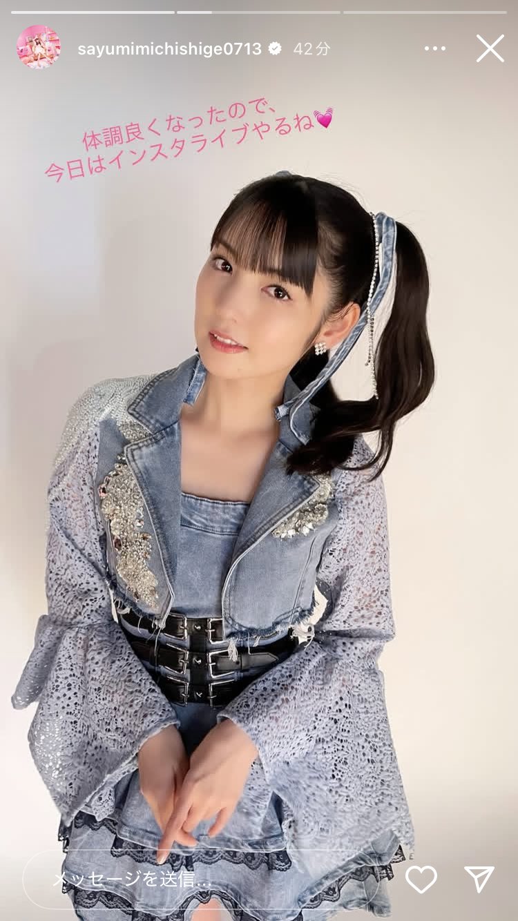 道重さゆみ info《非公式》 on X: 