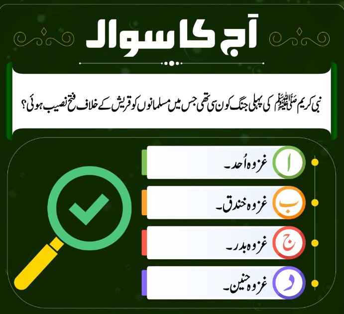S_A_512's tweet image. *Sawal*