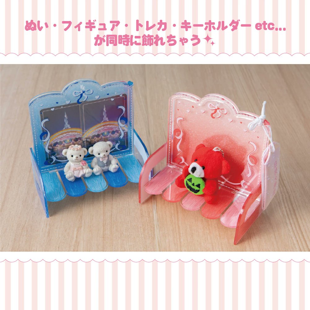 otaINF0's tweet image. 『アクリルぬいベンチ』
外でのぬい撮りにもぴったり!
アクスタやチェキ、トレカなどを背もたれ部分に収納可能◎
全7カラー展開✨
goodslog.info/43205/