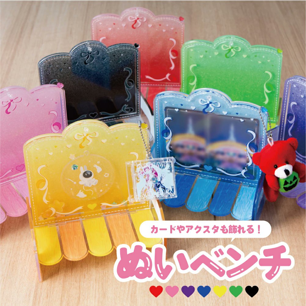 otaINF0's tweet image. 『アクリルぬいベンチ』
外でのぬい撮りにもぴったり!
アクスタやチェキ、トレカなどを背もたれ部分に収納可能◎
全7カラー展開✨
goodslog.info/43205/