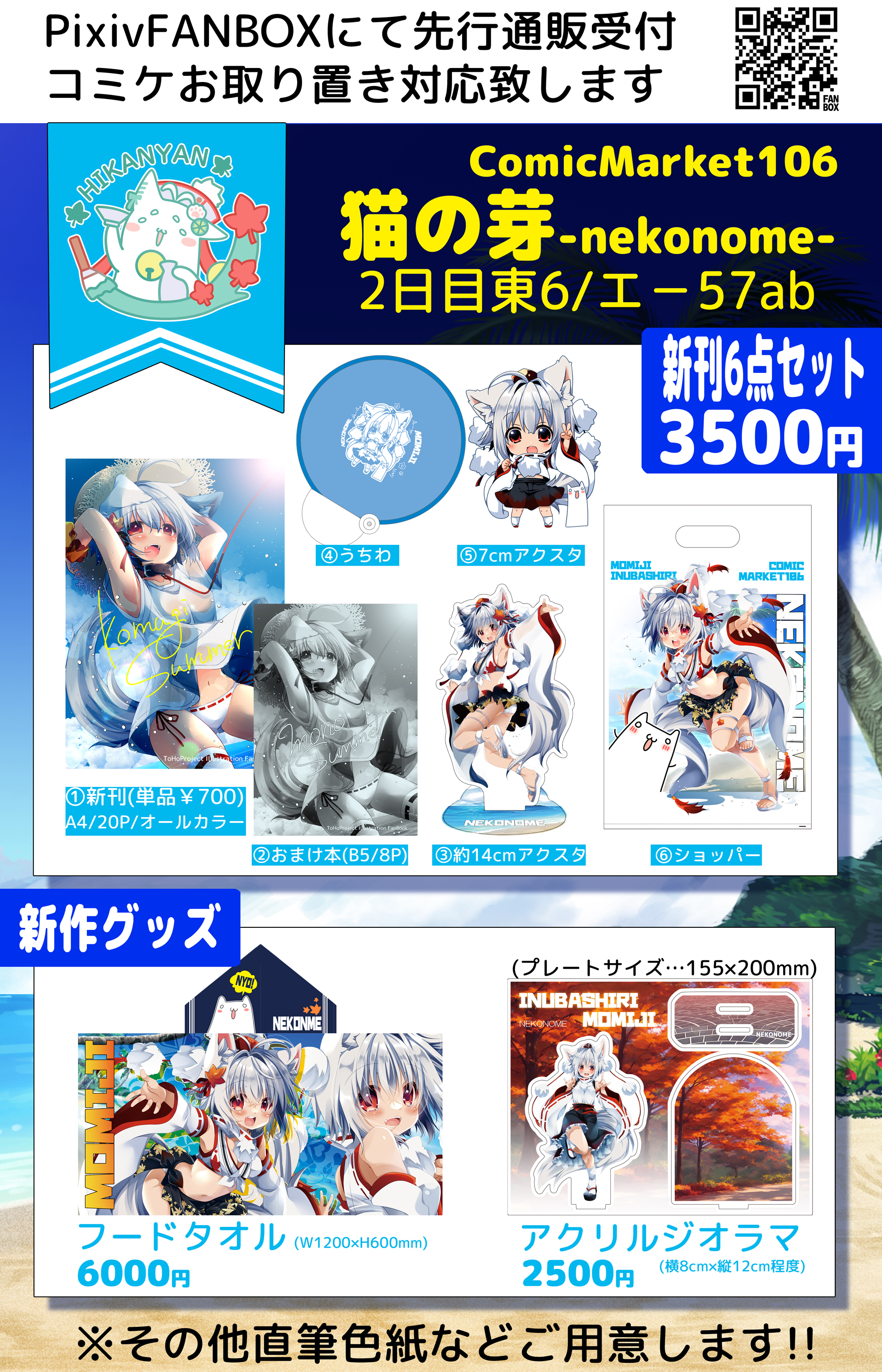 八龍杯 (@ZX47156146) / X