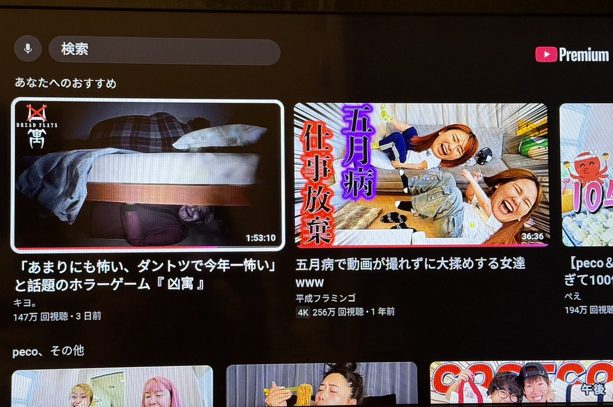 開いたらみんな寝転んでた！
ついにキヨさんとのコラボだね（？）
<a href="/___nicoichi___/">【平成フラミンゴ】NICO</a>  <a href="/RinrinFlamingo/">RIHO</a> 
#平成フラミンゴ #平フラ