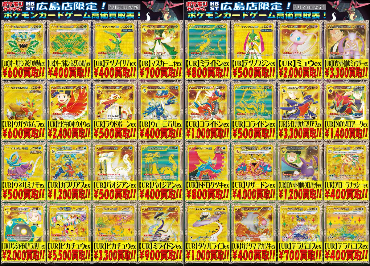 ポケカ #ポケモンカードゲーム 】 こんばんは！ポケカ担当です