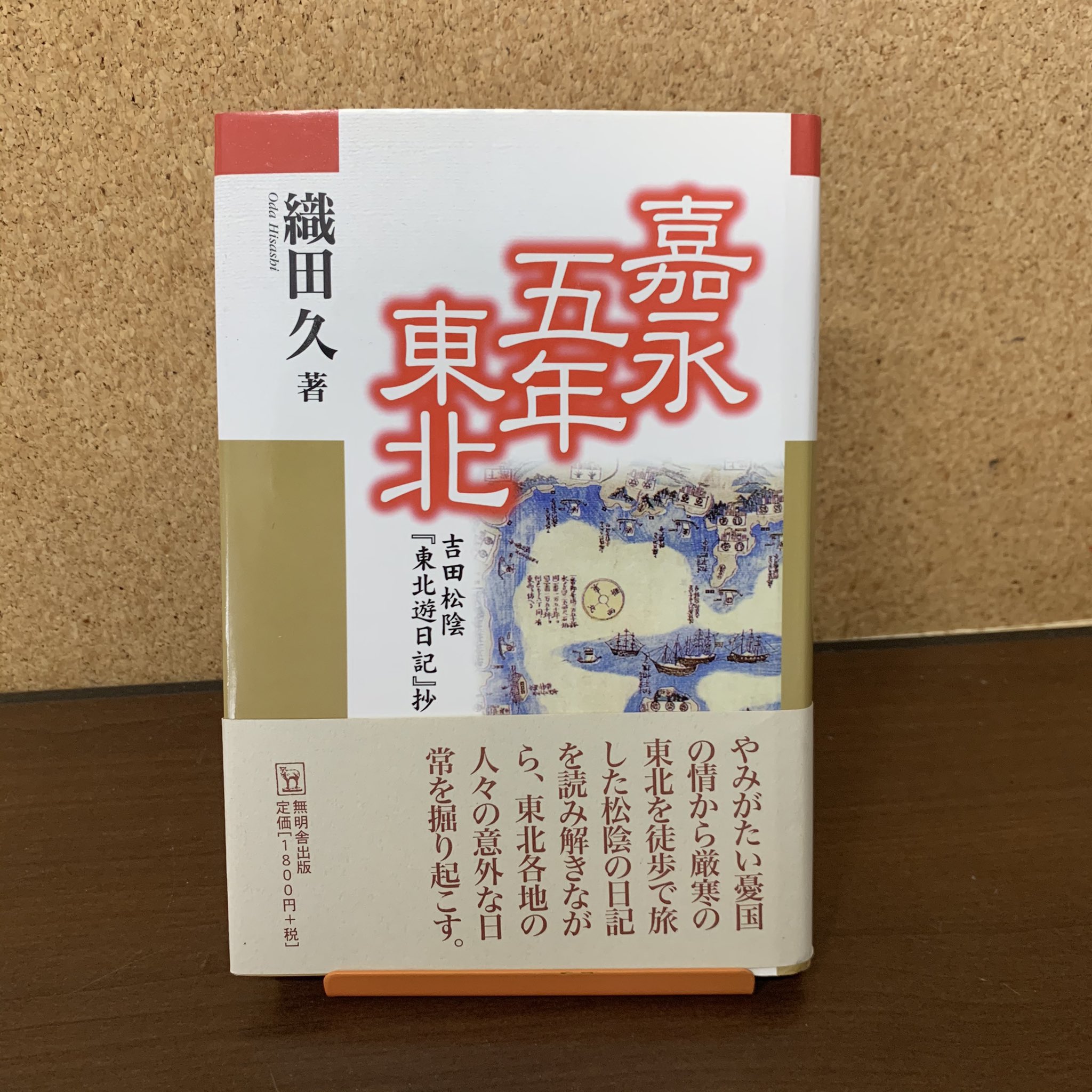 雨月物語論 源泉と主題/笠間書院/井上泰至（単行本） 雨月物語論 源泉と主題 | 井上泰至 |本 | 通販 | Amazon