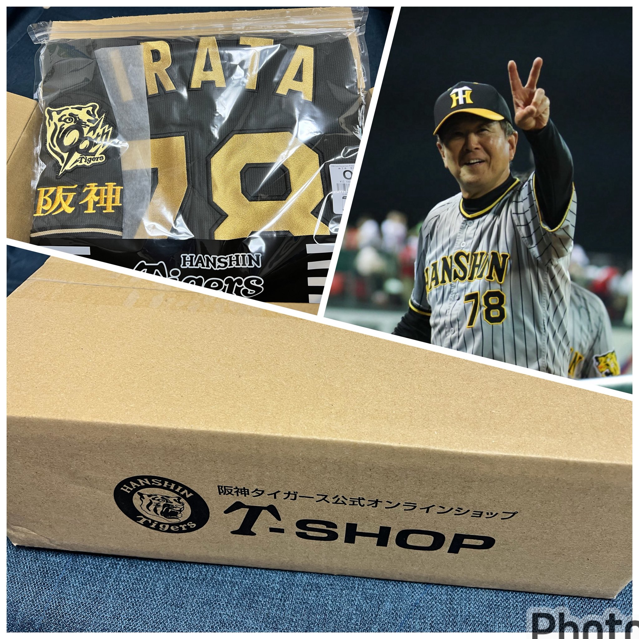 阪神タイガースユニフォーム ブラックダイナマイト O 阪神