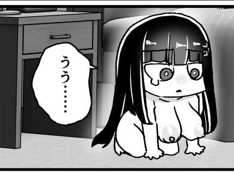 多分一部の層に需要ある…はず 