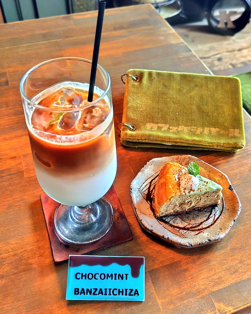 chocomintbanzai's tweet image. カフェ ケシパール/三宮
「チョコミント チーズケーキ」
「アイスミント ラテ」
ずっと前から行きたかった人気の
お店にようやく行けました🙌
穏やかに過ごせる神戸のカフェで
美味しいチョコミントを頂きながら
お気に入りの時間が過ごせました
また行きたいです