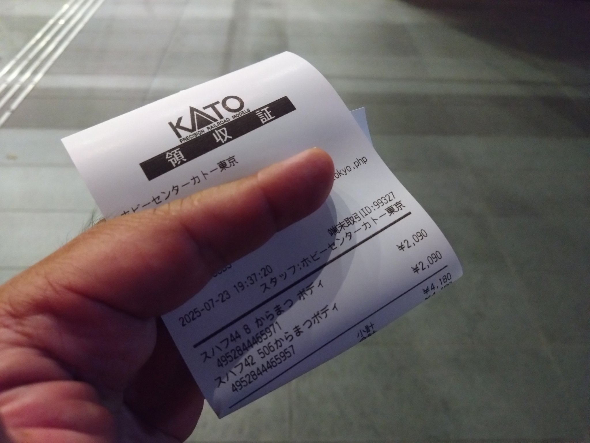 ごま様 リクエスト 2点 まとめ商品 kurumikko様 リクエスト 2点 まとめ商品 - メルカリ