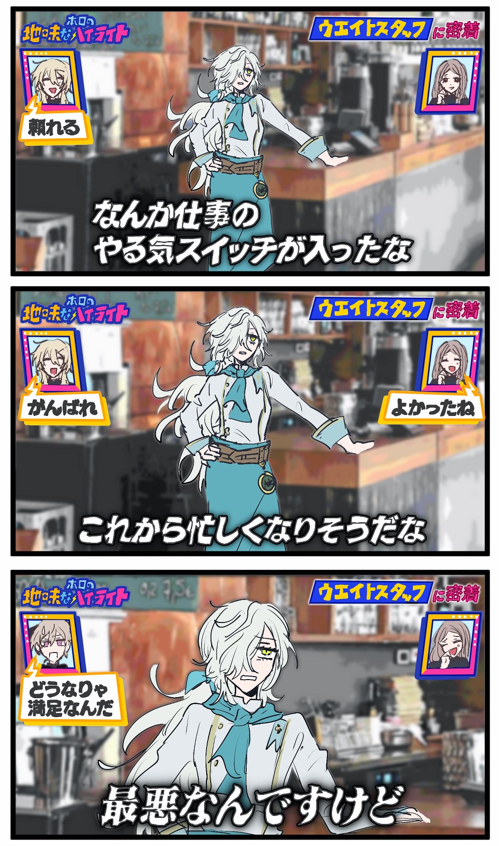ろくはち (@68takuge) / X