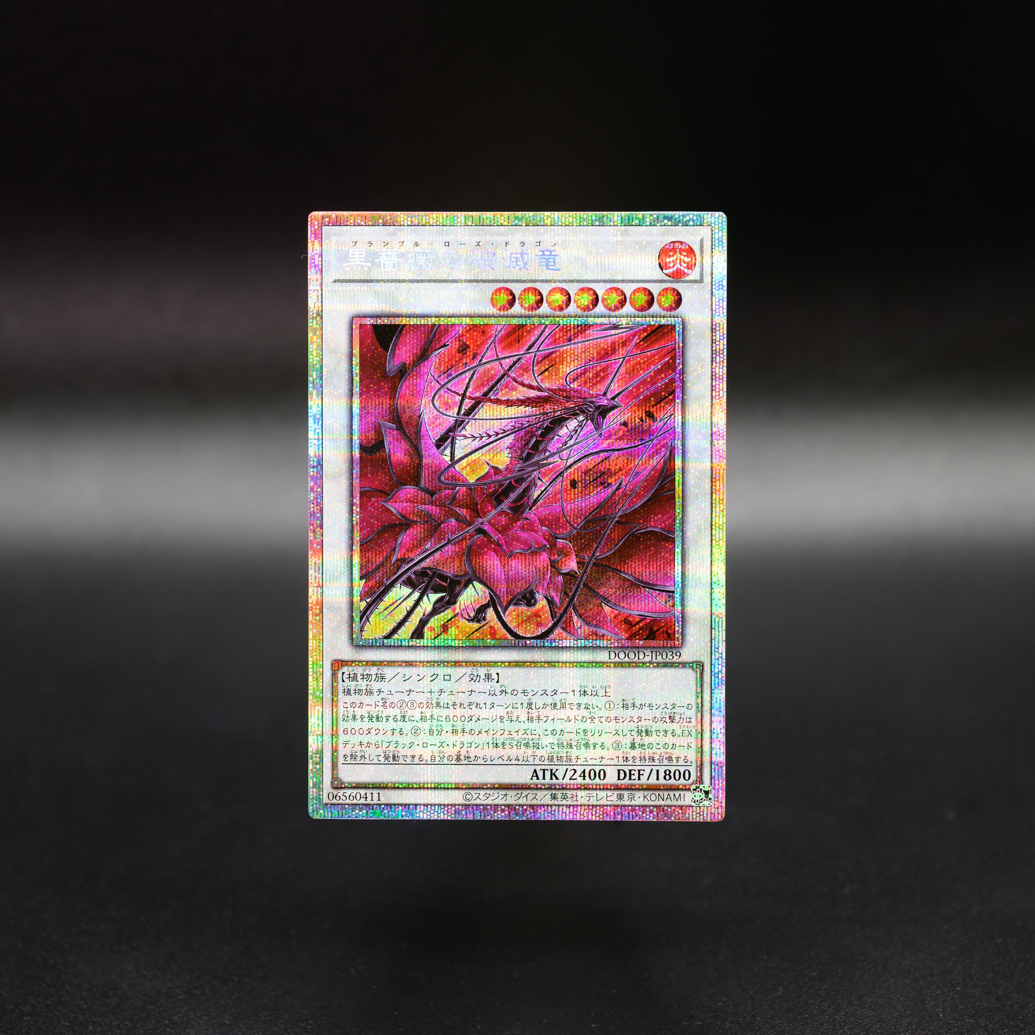 まとめ売り_遊戯王_BLVO/LIOV/PAC1計294枚 まとめ売り_遊戯王_BLVO/LIOV/PAC1計294枚
