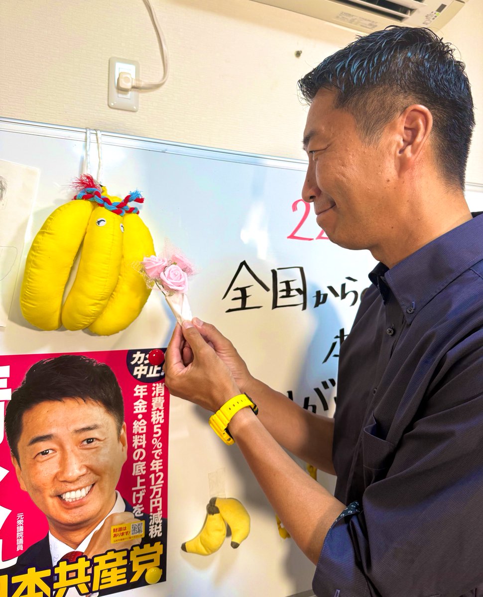 tadashishimizu's tweet image. まもなく午後8時過ぎからおかえりなさい配信スタートします▶️みなさんからのコメントもできるだけ読ませていただきますね😊
#清水ただし
#日本共産党
Instagram →x.gd/oZXMg
TikTok→ tiktok.com/@shimizu_tadas…
YouTube公式チャンネル→ youtube.com/channel/UCqhsJ…