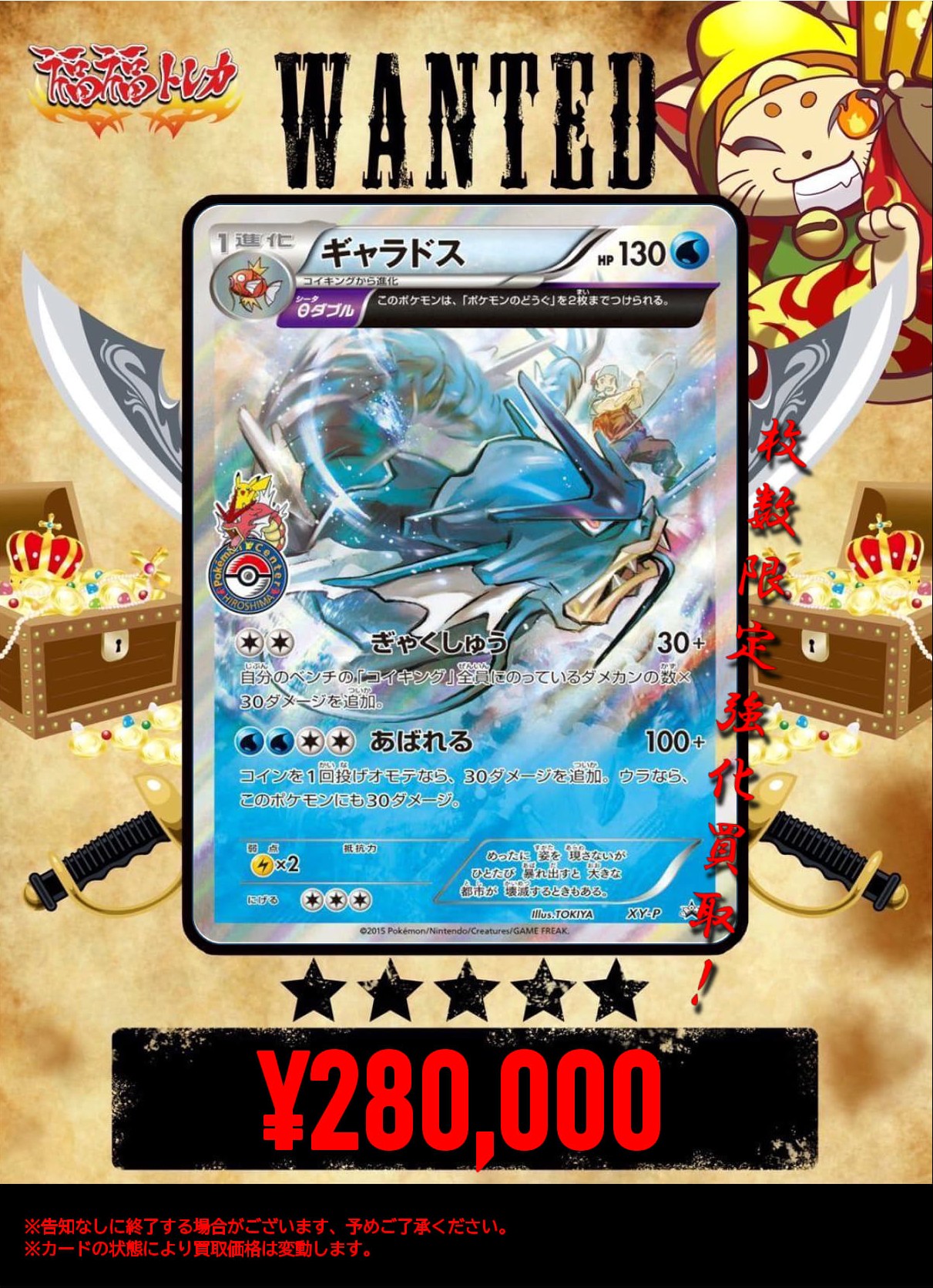 ポケカ　まとめ売り　モンスター以外　約1850枚 sddefault.jpg