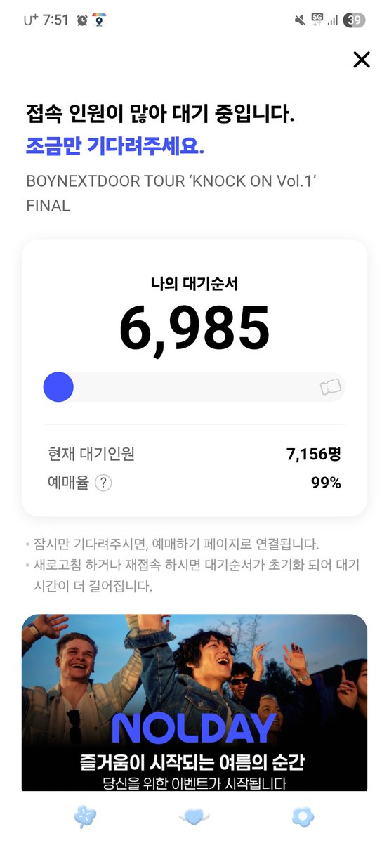 ㅋㅋㅋㅋㅋㅋㅋㅋㅋㅋㅋㅋ