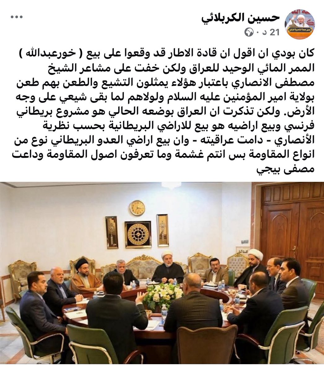 صدقت شيخ حسين المهذب