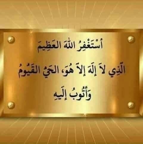 جديد تابعني اتابعك (@salami1118298) on Twitter photo #بدايـــــــہ
<a href="/2_apojwas/">ابو طارق الصبيحي</a>
<a href="/mohmedalch/">وطــنـي 🇾🇪جــريــح</a>
<a href="/snowchronic/">Chronic snow</a>
<a href="/vvzvzvbdebxs/">MeRo</a>
<a href="/WehbeYm2/">YmWehbe حساب بديل</a>
<a href="/Y_O_U_S_1/">✨️ YOUSIF ✨️</a>
<a href="/1_cchcc/">HAMDI</a>
<a href="/_wali_d/">Walid Obaid</a>
<a href="/Alsadi39/">Alsadi Mahar</a>
<a href="/EAbbas079/">عباس العزي</a>
<a href="/MS14254381/">ثقتي بالله تكفيني. (الخاص ممنوع) مع احترامي للجميع</a>
<a href="/mmdlml91/">ريما ابنة فلسطين الحبيبه🇵🇸</a>
<a href="/tm101911452/">مراقب الوقت ويعد ثواني</a>
<a href="/mhr344/">إتحادي 💛 كتلوني💙❤</a>
<a href="/Fadlll321/">فضل فارس حساب بديلFadlll Fares</a>
<a href="/an_oc9/">نجود علي</a>
<a href="/1malik04/">ملك قاسم PTI</a>
<a href="/mmdlbrkny91/">(محمد الناصر) ملك التفاعل 🇾🇪مقيد لا تلغي متابعة</a>
<a href="/Hamidabudika/">حامد مهدي (غزة_تموت_جوعا)</a>
<a href="/Shop_821/">خبير تسوق 🛍️</a>
<a href="/nawafkdkf/">نواف بن خميس</a>
<a href="/Shop_821/">خبير تسوق 🛍️</a> #بدايـــــــہ
<a href="/2_apojwas/">ابو طارق الصبيحي</a>
<a href="/mohmedalch/">وطــنـي 🇾🇪جــريــح</a>
<a href="/snowchronic/">Chronic snow</a>
<a href="/vvzvzvbdebxs/">MeRo</a>
<a href="/WehbeYm2/">YmWehbe حساب بديل</a>
<a href="/Y_O_U_S_1/">✨️ YOUSIF ✨️</a>
<a href="/1_cchcc/">HAMDI</a>
<a href="/_wali_d/">Walid Obaid</a>
<a href="/Alsadi39/">Alsadi Mahar</a>
<a href="/EAbbas079/">عباس العزي</a>
<a href="/MS14254381/">ثقتي بالله تكفيني. (الخاص ممنوع) مع احترامي للجميع</a>
<a href="/mmdlml91/">ريما ابنة فلسطين الحبيبه🇵🇸</a>
<a href="/tm101911452/">مراقب الوقت ويعد ثواني</a>
<a href="/mhr344/">إتحادي 💛 كتلوني💙❤</a>
<a href="/Fadlll321/">فضل فارس حساب بديلFadlll Fares</a>
<a href="/an_oc9/">نجود علي</a>
<a href="/1malik04/">ملك قاسم PTI</a>
<a href="/mmdlbrkny91/">(محمد الناصر) ملك التفاعل 🇾🇪مقيد لا تلغي متابعة</a>
<a href="/Hamidabudika/">حامد مهدي (غزة_تموت_جوعا)</a>
<a href="/Shop_821/">خبير تسوق 🛍️</a>
<a href="/nawafkdkf/">نواف بن خميس</a>
<a href="/Shop_821/">خبير تسوق 🛍️</a>