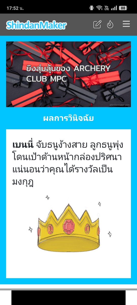 ฿£₦₦¥💙(เอ็กเลิกเตะพี่ทีดิ๊) tweet media