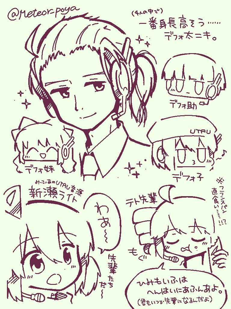 Meteor_poya's tweet image. UTAU周りのひとびと　らくがき

⚠️自音源混ざってる　夜中に描いたやつ