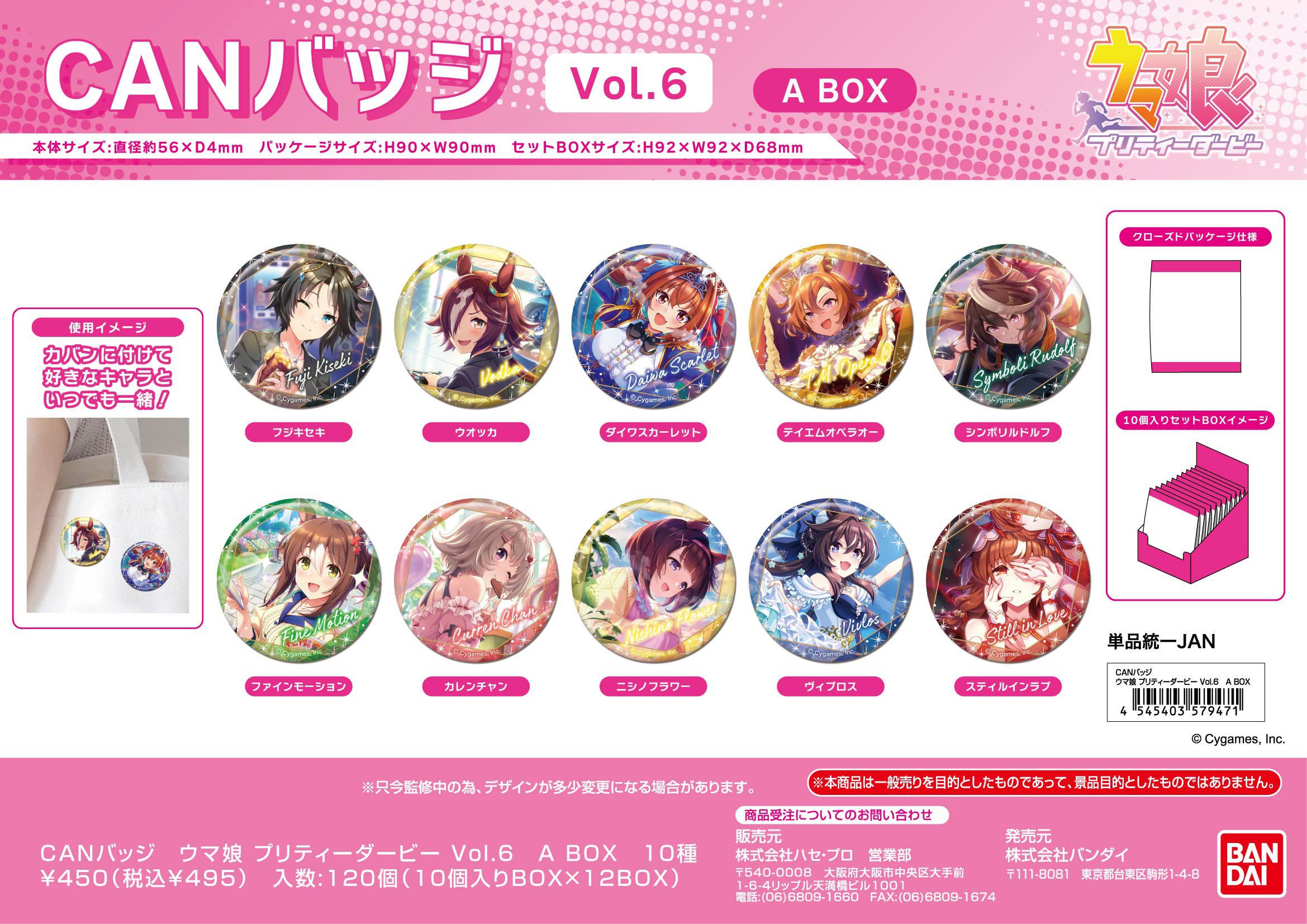 ウマ娘プリティーダービー グッズ 纏め売り ウマ娘 プリティーダービー グッズ セット - メルカリ