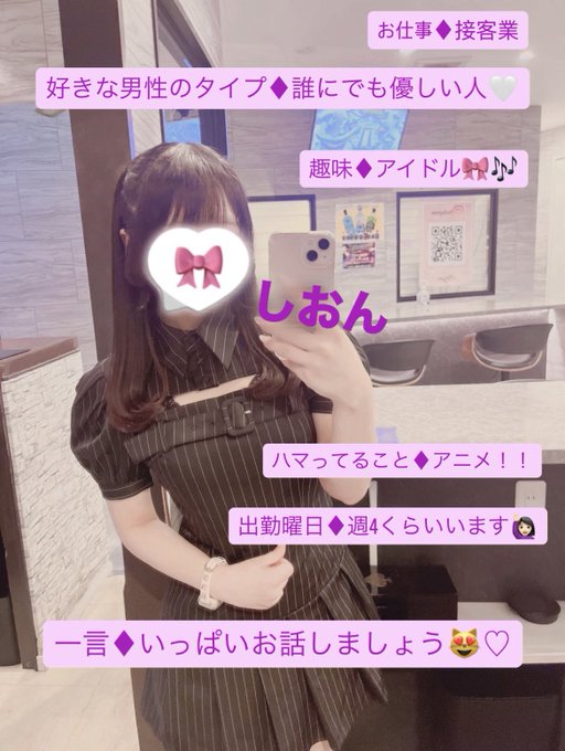 Minyon◆浦和ガールズバーミニョン
