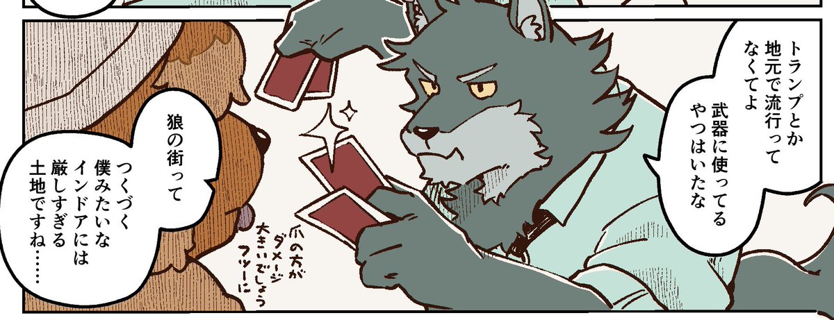 Sawch_Cls's tweet image. 6回更新ごとにまとめます!
今回はハーヴェイ多めと、おまけはハーヴェイが泊まりに来た日のお話🃏
クラスメイト、全員忠犬 55〜60 | そーちゃん #pixiv pixiv.net/artworks/13302…