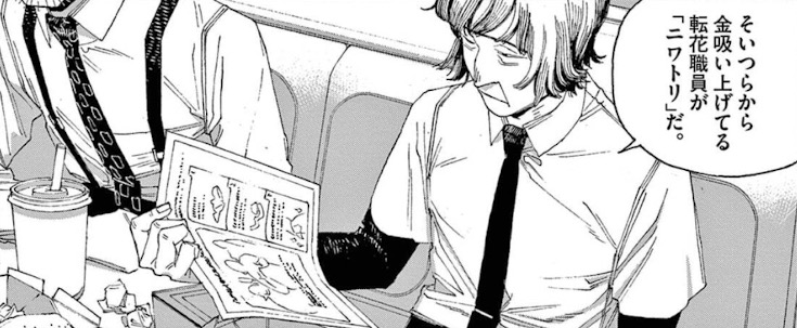 foolnight1's tweet image. 転花制度──
それは、人間を植物に変えて酸素を得る技術。
だが“制度の裏”で何が起きているのか。
なぜ誰も、その仕組みに異を唱えないのか。
📕第9〜11集で、制度のほころびが見えてくる。
#フールナイト #転花制度 #SF #社会構造