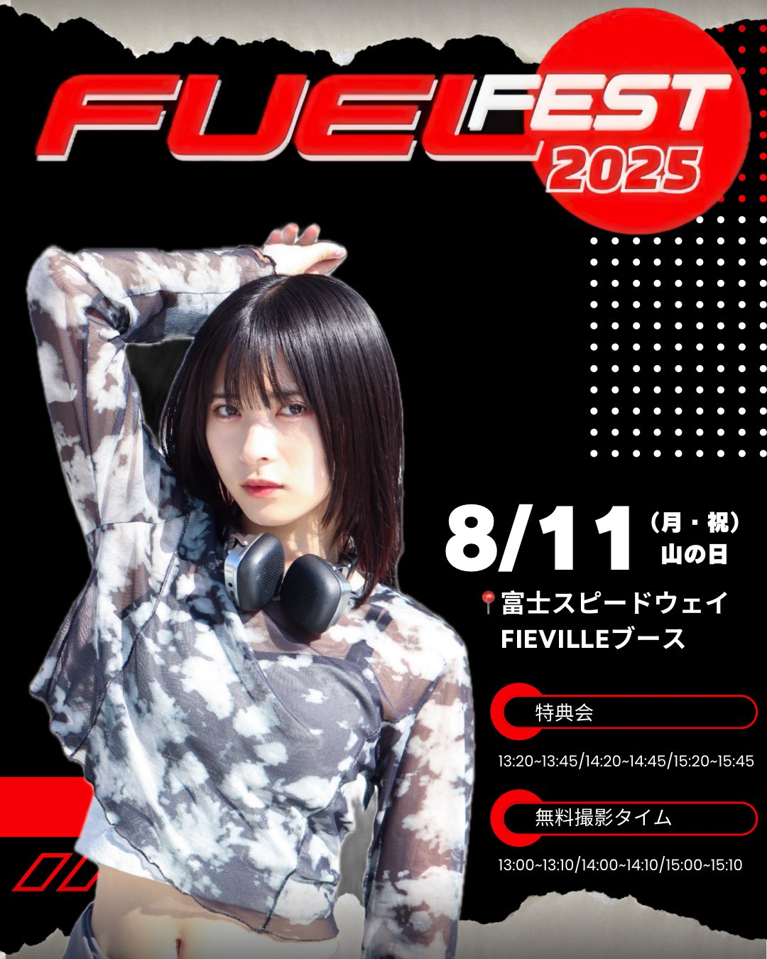 Fuyu@7月1日夜発送予定 藤井優衣 on X: 