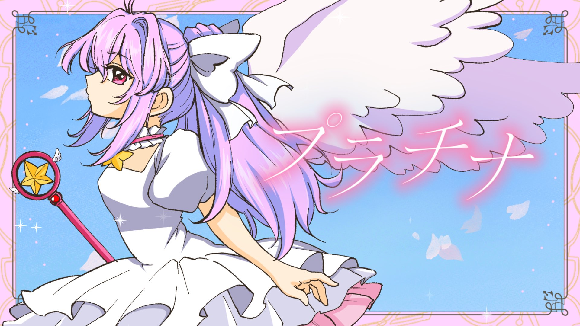 そら様♡確認Page☆ジェラトーニ Jirai bunny🌸🔪 (@LilShinra) / X