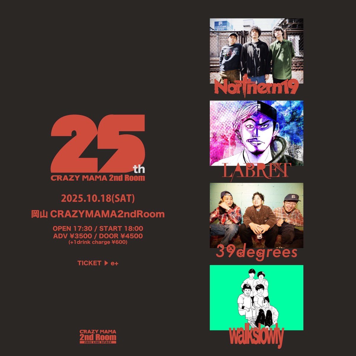 LABRET_OFFICIAL's tweet image. 🔥NEW LIVE🔥
10月18日(土)岡山CRAZYMAMA 2ndRoom
CRAZYMAMA 2ndRoom
25th Anniversary
Northern19
39degrees
LABRET
walkslowly
OPEN 17:30 / START 18:00
ADV 3500 / DOOR 4500(charge /600)
ママ2の25周年をお祝いしに行きます🔥
チケット発売日 7月23日 20:00
e+
eplus.jp/sf/detail/4370…