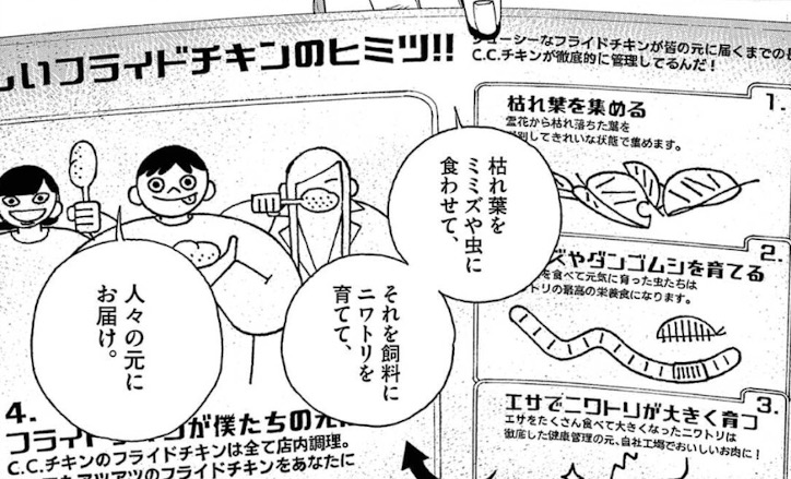 foolnight1's tweet image. 転花制度──
それは、人間を植物に変えて酸素を得る技術。
だが“制度の裏”で何が起きているのか。
なぜ誰も、その仕組みに異を唱えないのか。
📕第9〜11集で、制度のほころびが見えてくる。
#フールナイト #転花制度 #SF #社会構造
