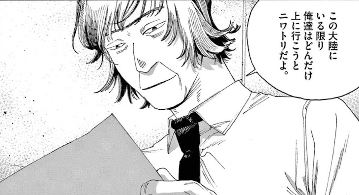 foolnight1's tweet image. 転花制度──
それは、人間を植物に変えて酸素を得る技術。
だが“制度の裏”で何が起きているのか。
なぜ誰も、その仕組みに異を唱えないのか。
📕第9〜11集で、制度のほころびが見えてくる。
#フールナイト #転花制度 #SF #社会構造