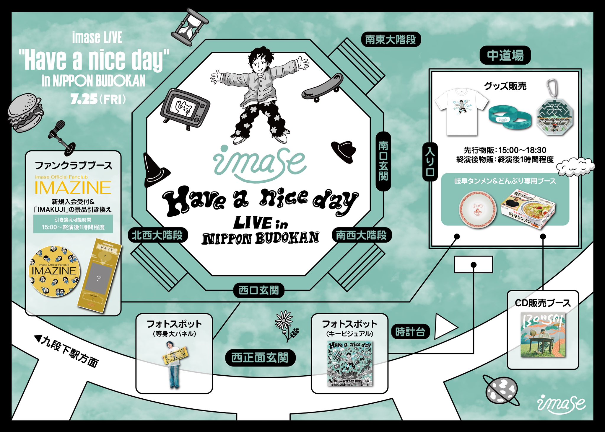 かずま iLiFE 武道館 グッズ iLiFE!【あいらいふ】 on X: 
