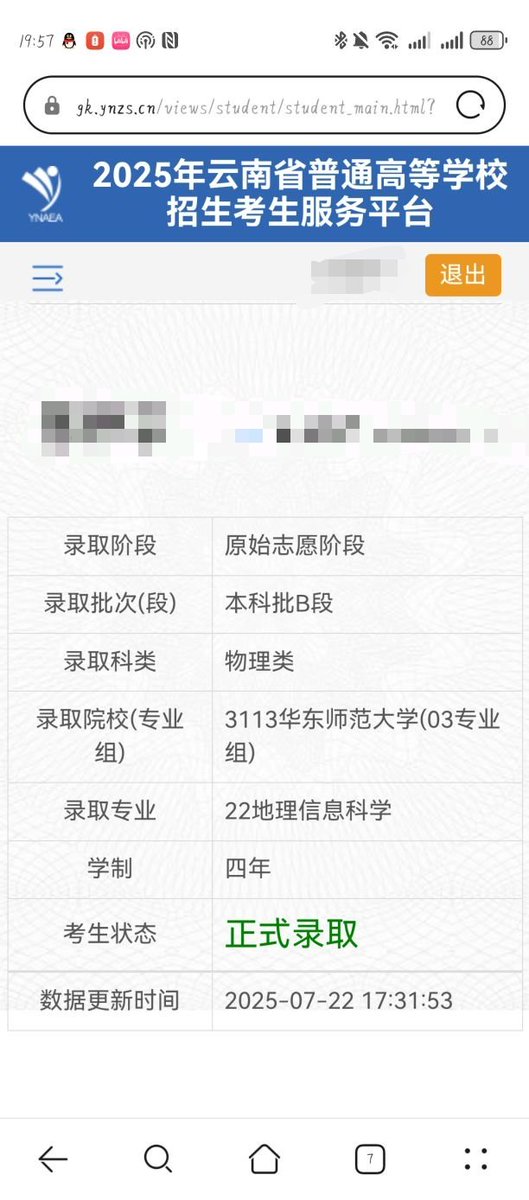 选择大于努力在此刻具象化了