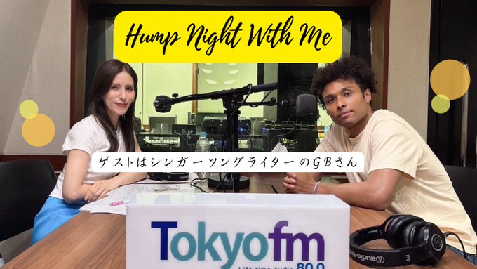 tokyofm's tweet photo. 21:30～
『 #宮﨑薫 の #ハンプナイト 🌿』

今夜はシンガーソングライターの
#gb さん(@gb_is_me)をお迎えします。

Kool&amp;The Gangのメンバー
ジョージ・ブラウンさんを父に持つgbさんの
音楽との出会い、音楽を始めるきっかけは❓

#TOKYOFM #radiko で聴いてね🎧
https://t.co/72tHGiVGPY https://t.co/0RolgFCv81