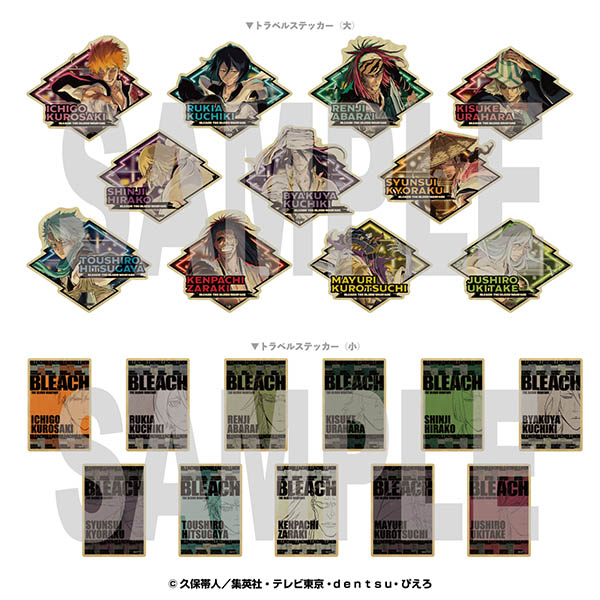 BLEACH_gc's tweet image. コレイズで予約開始!
BLEACH 千年血戦篇_トラベルステッカーコレクション
j-hobby.net/clz/1383317.ht…
