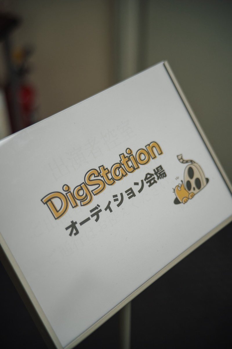 DigStation7's tweet photo. 【ご報告📢】
🔥オーディションの様子が放送されます！

▼放送日時
7/26（土）深夜1時〜

オーディションの様子を取材してもらいました！
夜遅いですが、ぜひご覧ください🙏

（オーディション前の写真も公開しちゃいます！🤳） https://t.co/z5ZuNDCUPp