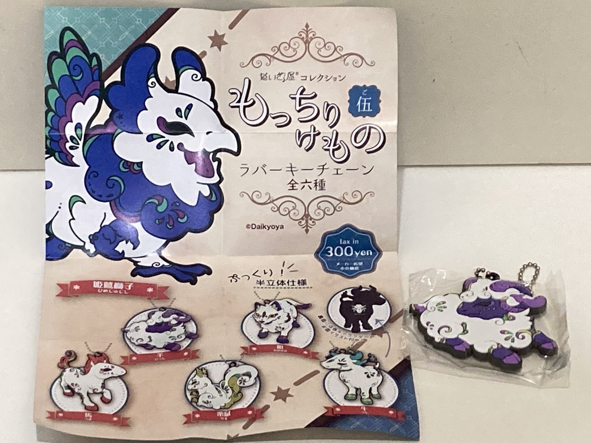 だいきょ屋　兎面　白 だいきょ屋コレクション - スタジオソータ公式 | アート