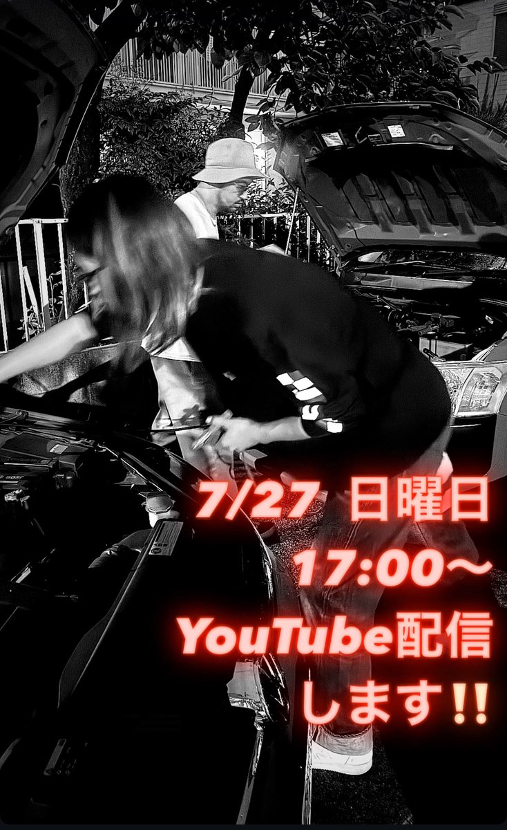 目撃せよ👁️👁️👁️