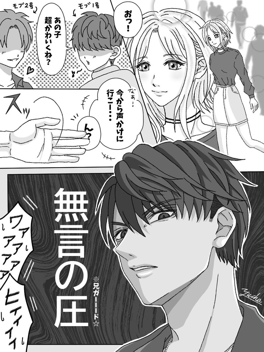 cai40_yuyu's tweet image. マヒ主🍎

兄ガード

  #恋と深空二次創作
