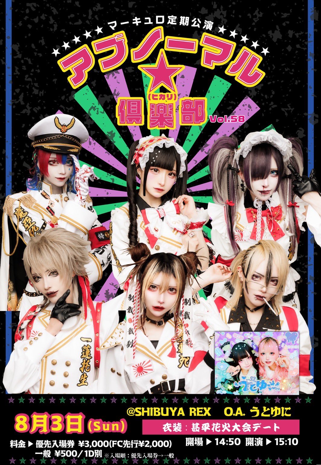 mercuro(マーキュロ),Live in Osaka,LIVE CD mercuro(マーキュロ),Live in Osaka,LIVE CD - メルカリ