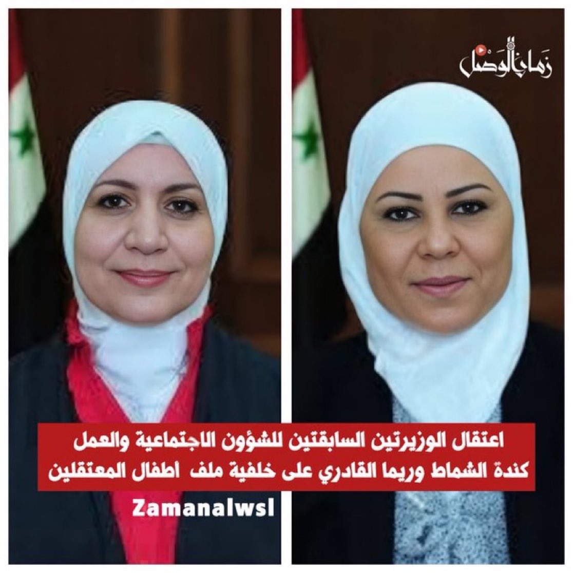 bilal_aljaber18's tweet image. تم إحالتهما للقضاء رسمياً بالإضافة لعدد من القبيسيات بتهمة الإتجار بالبشر
هذا الملف مرعب بكل تفاصيله